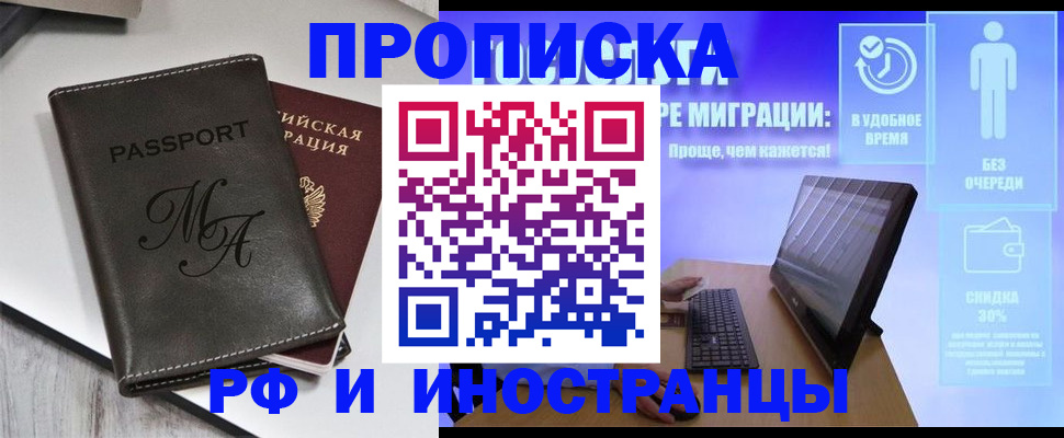 найти адрес прописки в Елабуге