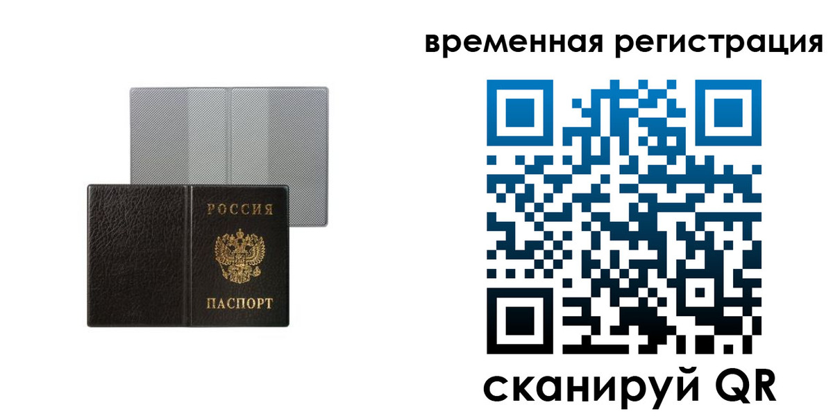 регистрация для школы в Елабуге