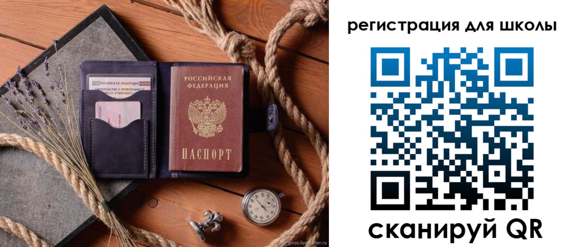 прописка в квартире в Елабуге