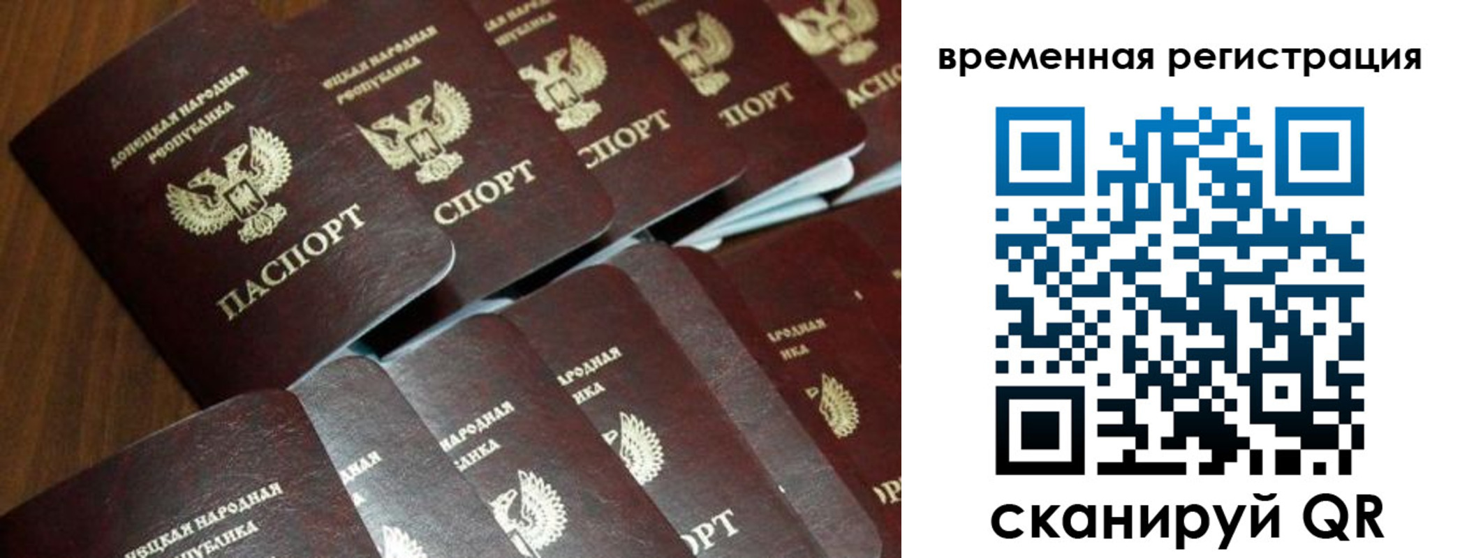 прописка ребенка в Елабуге