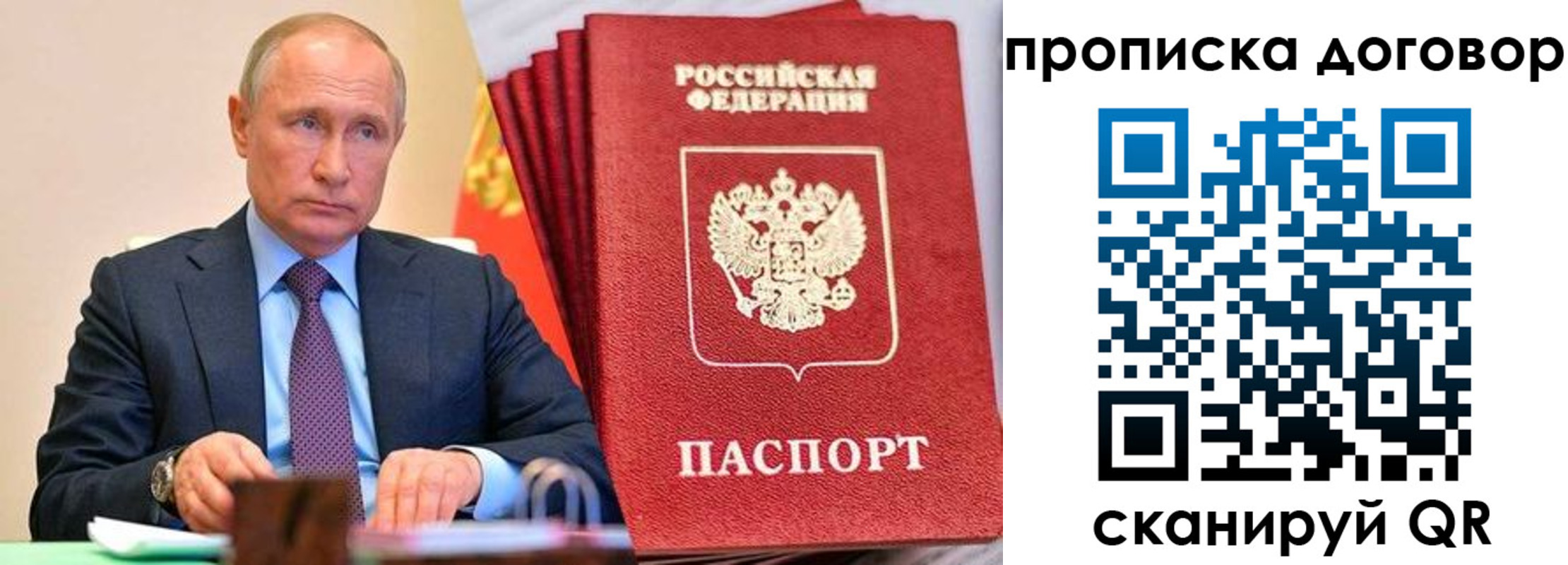 временная регистрация в квартире в Елабуге